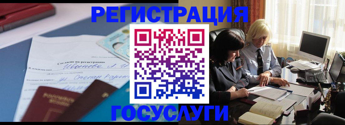 пропишу в квартире в Хадыженске